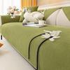 Simple Modern Chenille Sofa Cushion Four Seasons Universal Solid Color Sofa Cover High Sense Cover Towel