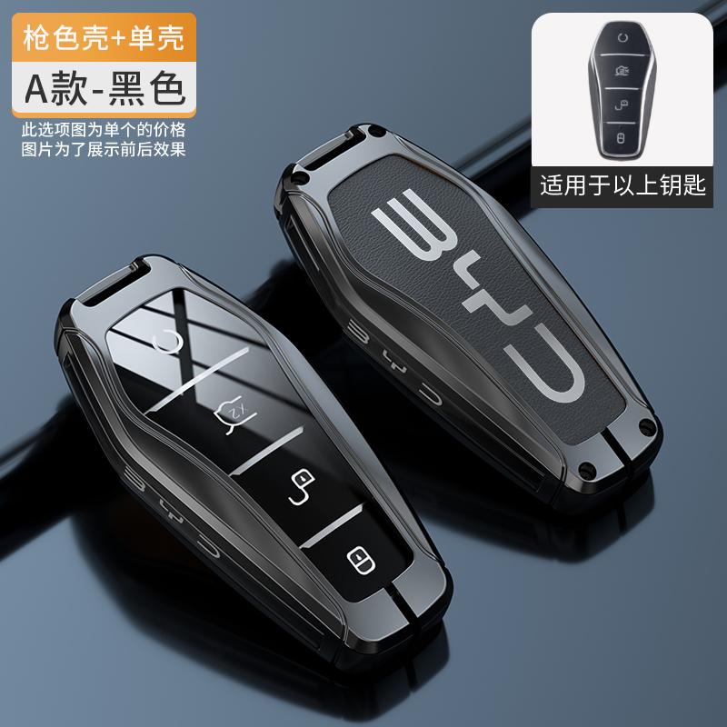 Car Remote Control Key Case Holder Cover Chain For BYD Atto 3 Han EV Dolphin Durable Second Song Pro Tang Dm QIn PLUS MAX Yuan