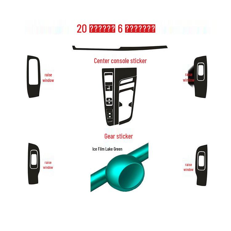 MG6 Third-Gen Interior Carbon Fiber Gear Stickers for 20 Models