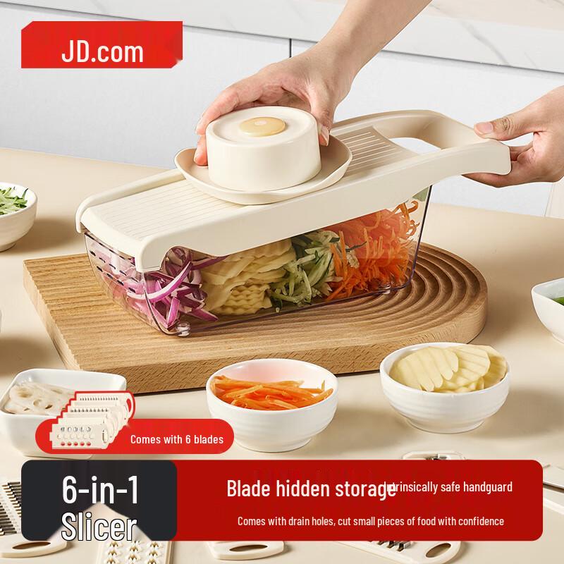 JD Jingzao Multifunctional Vegetable Grater