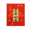 Good Wish Lucky Little Gold Card Sticker Feng Shui Gold Foil Mobile Phone Sticker  New Year Gift