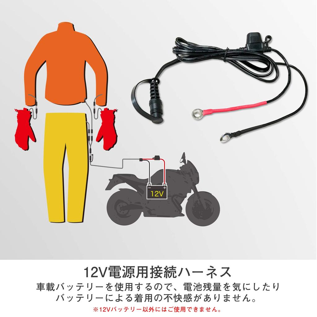 KOMINE Motorcycle Heated Inner Gloves 12V Black L 1182 For and Spring Electric Heating EK-204 Fall, Winter,