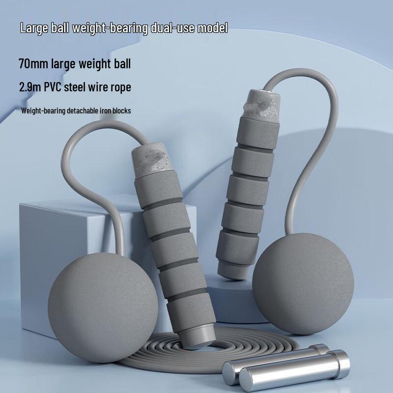 

Long Zhan Weighted Cordless Jump Rope