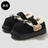 Bag Heel Cotton Slippers Winter New Couples Wear At Home Velvet Warm Non-slip Cotton Shoes Winter