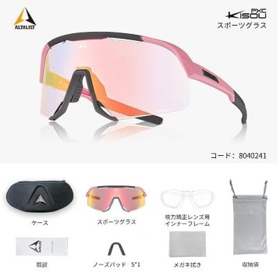 Altarist KISOU PXC Pink Frame Red Mirror [ALTALIST] (Smoky Lens)