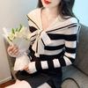 Navy Striped Collar Sweater Women’s Autumn/Winter 2025 College Style Slim Fit Knitwear