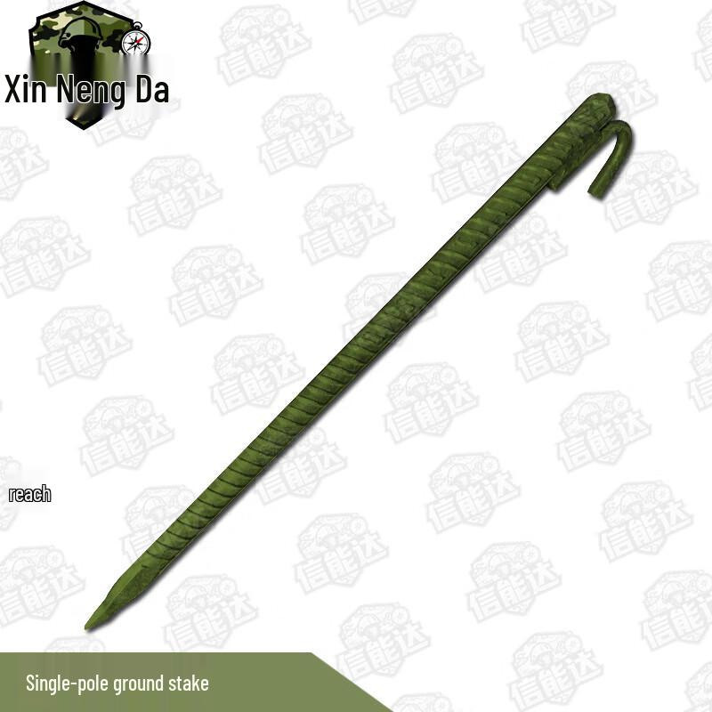 Xinnengda Fitness  Training Equipment