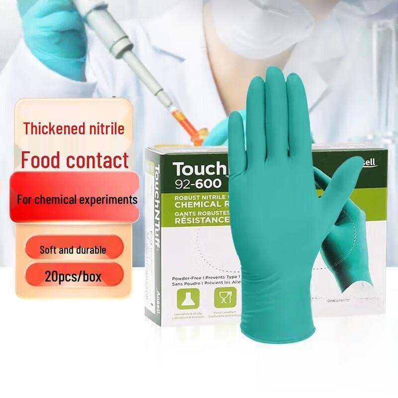 

Xiangwu 92-600L Утолщенные нитриловые перчатки