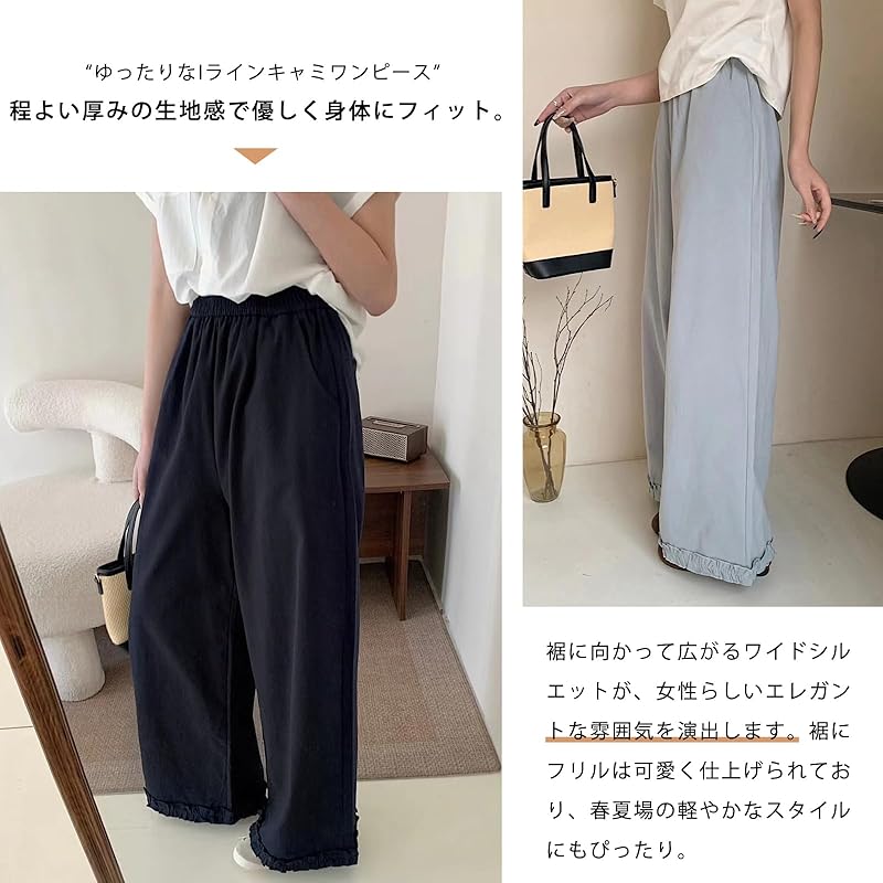 [7-livehouse] wide pants ladies pants gaucho pants Plain color long pants high waist straight pants large size casual pants Beautiful frills Relaxing