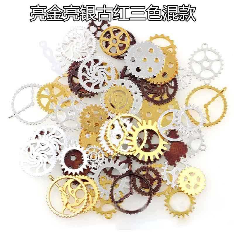 50Gram DIY Assorted Color Antique Metal Steampunk Gears Charms Pendant Clock Watch Wheel Gear Crafting, Jewelry Making Accessory