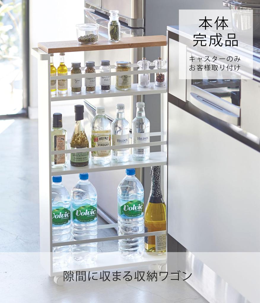 Yamazaki Jitsugyo Slim Wagon with W13 x x Tower Casters Kitchen Wagon 3627 Handle, White, Approx. D47.5 H80.5cm, [Complete Product Only]