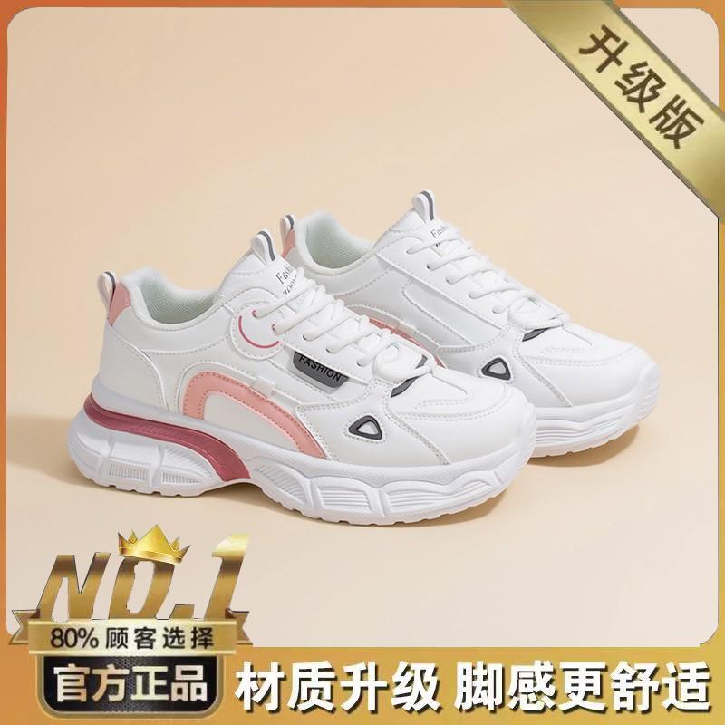

Women s Shoes New Breathable Small White Korean All-matching Platform Height-increasing Sneakers Casual Dad 40