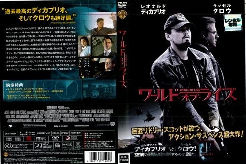 

DVD DVD - World of Rise (lost rental) Japan Movies & DVD Used