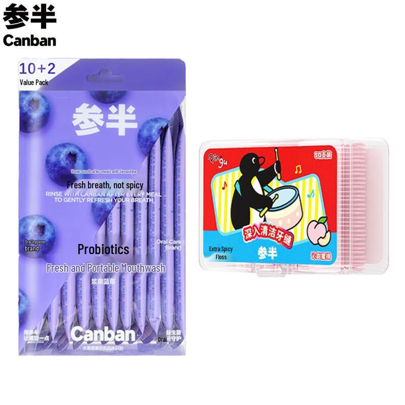 SEMIBREATH Mouthwash & Floss Set