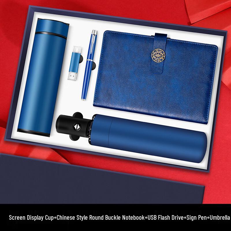 Shangqi Office Gift Set with Insulated Mug
