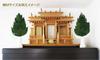 A&K Special Preserved Sakaki Trees (MV), Pair, Made In Japan, Medium Size, Approximately 34cm Tall X 14cm Wide, Maintains Beauty, No Water Changes