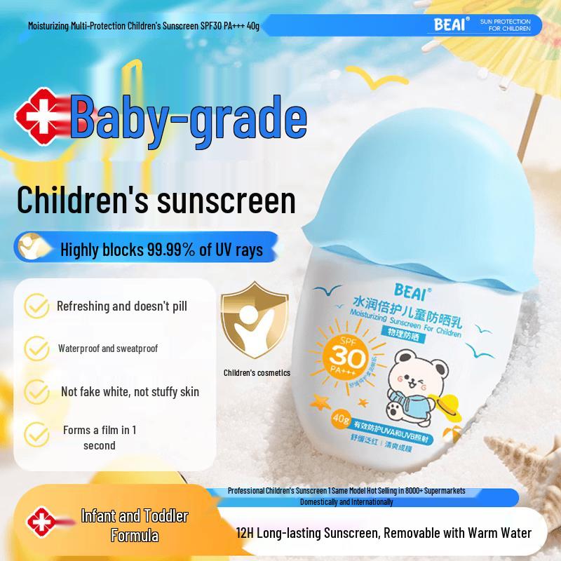 BEAI Kids Physical Sunscreen SPF30