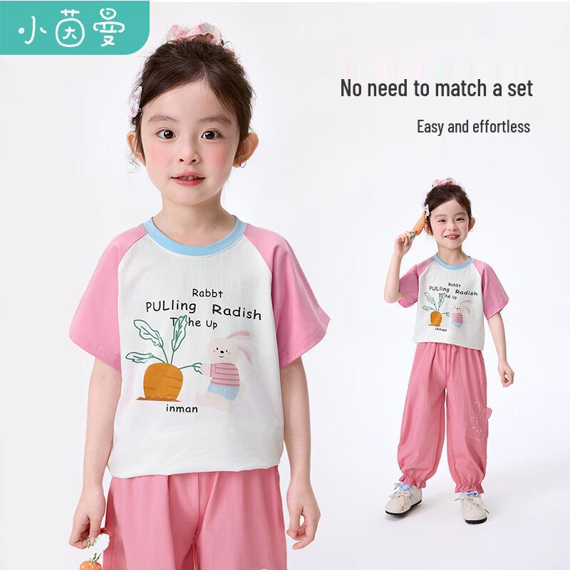 Xiaoyinman Girls  Ice Porcelain Cotton Short Sleeve Set 140