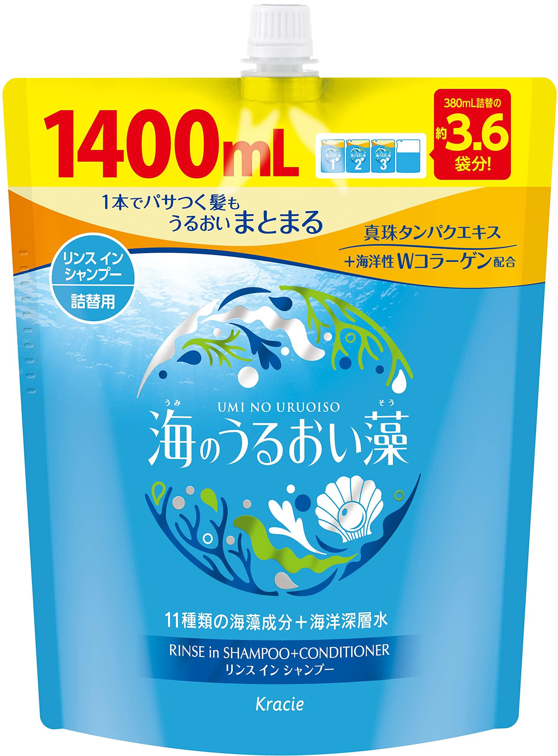 

Seaweed Moisture Care Large Capacity Seaweed Moisturizing Rinse-in Shampoo, Refill, 1400ml,