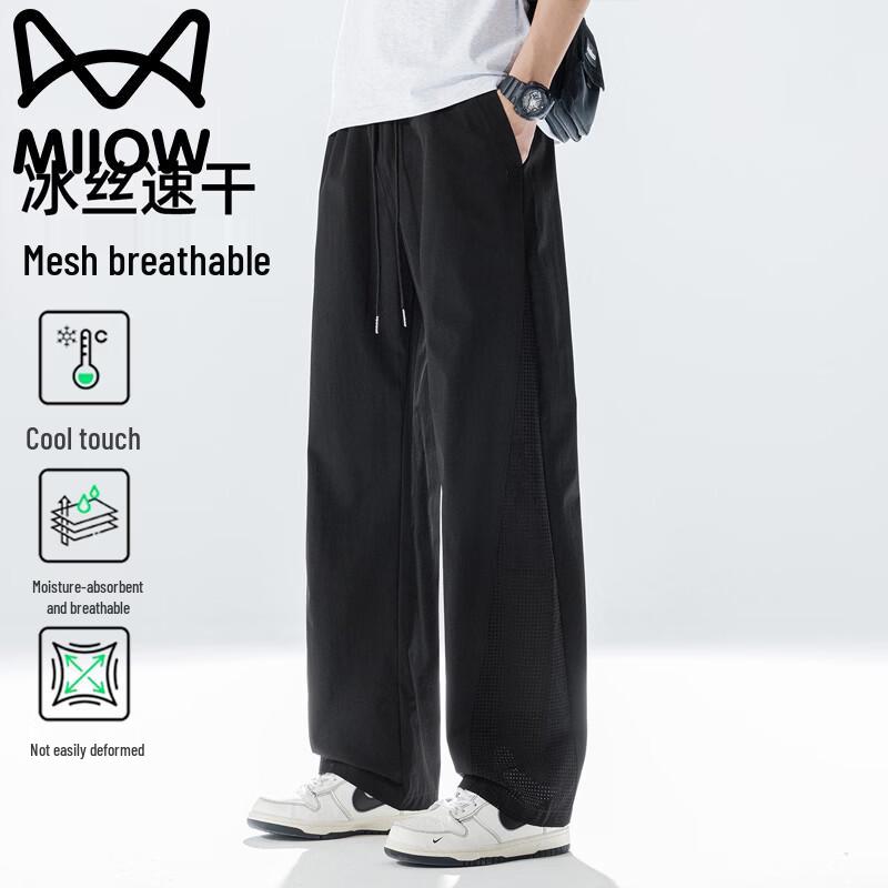 MiiOW Men's Summer Quick-Dry Mesh Outdoor Pants