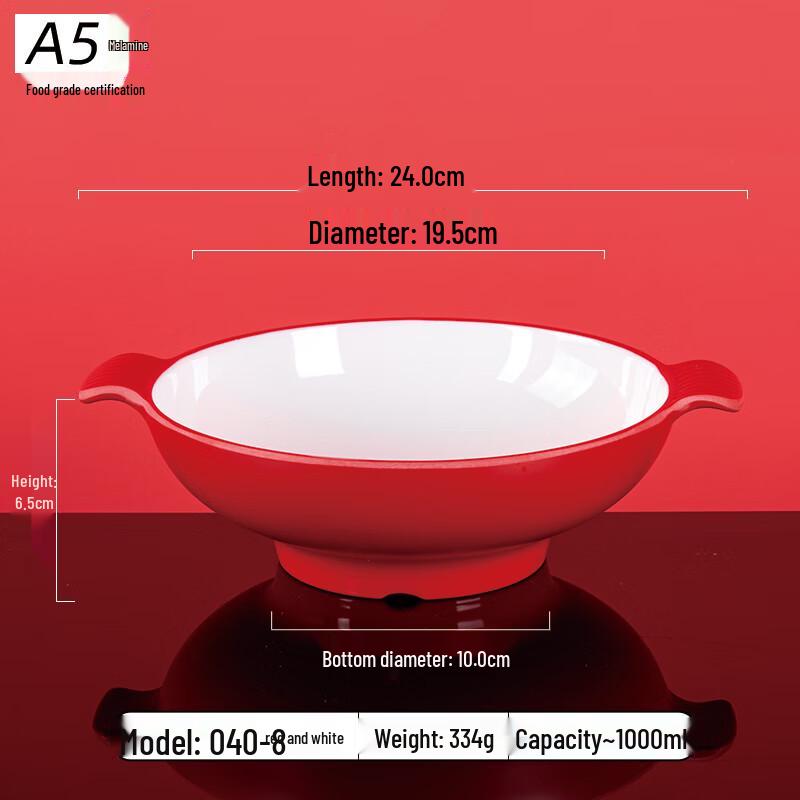Xiyao Melamine Double-Ear Restaurant Bowl