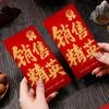 Auspicious Red Envelope: Creative, Festive, High-End Fortune Packet