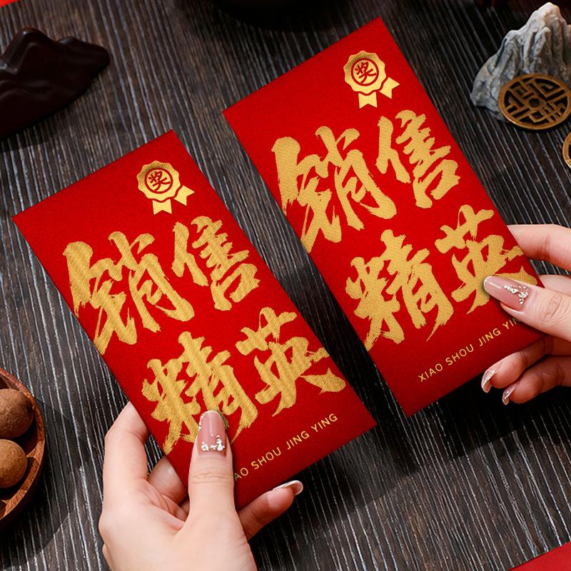 Auspicious Red Envelope: Creative, Festive, High-End Fortune Packet