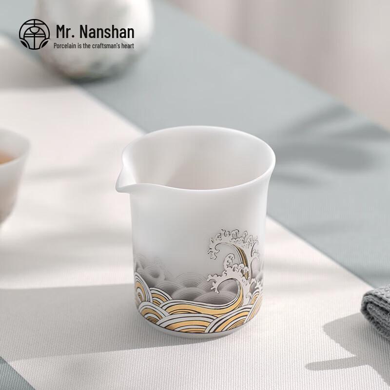 Mr. Nanshan Ceramic Gongfu Tea Fairness Cup