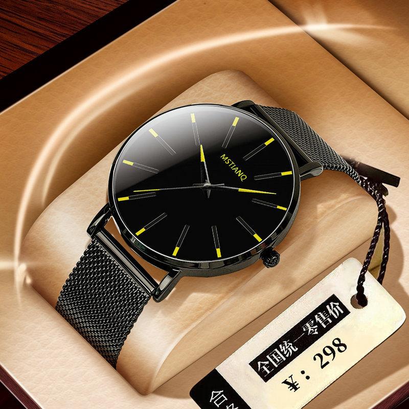 Watch Men'S Trendy Thin Mesh Strap Watch Men'S Fashion Casual Simple Quartz Watch Students