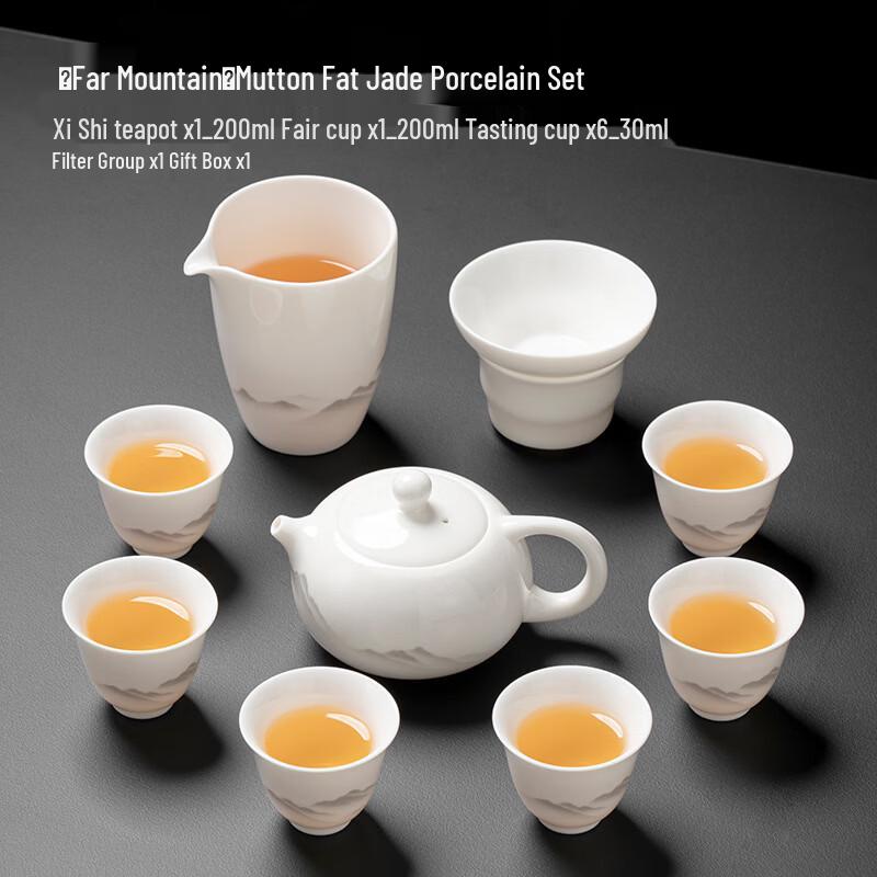 Tea Xun Mutton Fat Jade Porcelain Kung Fu Tea Set