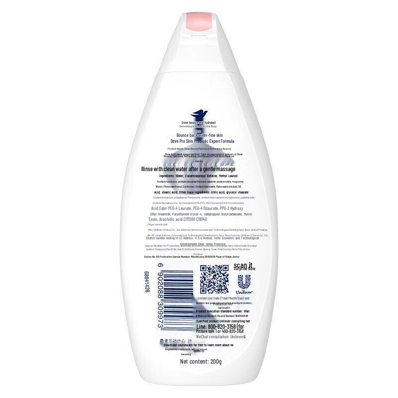 Dove Bouncy & Tender Erfrischendes Duschgel