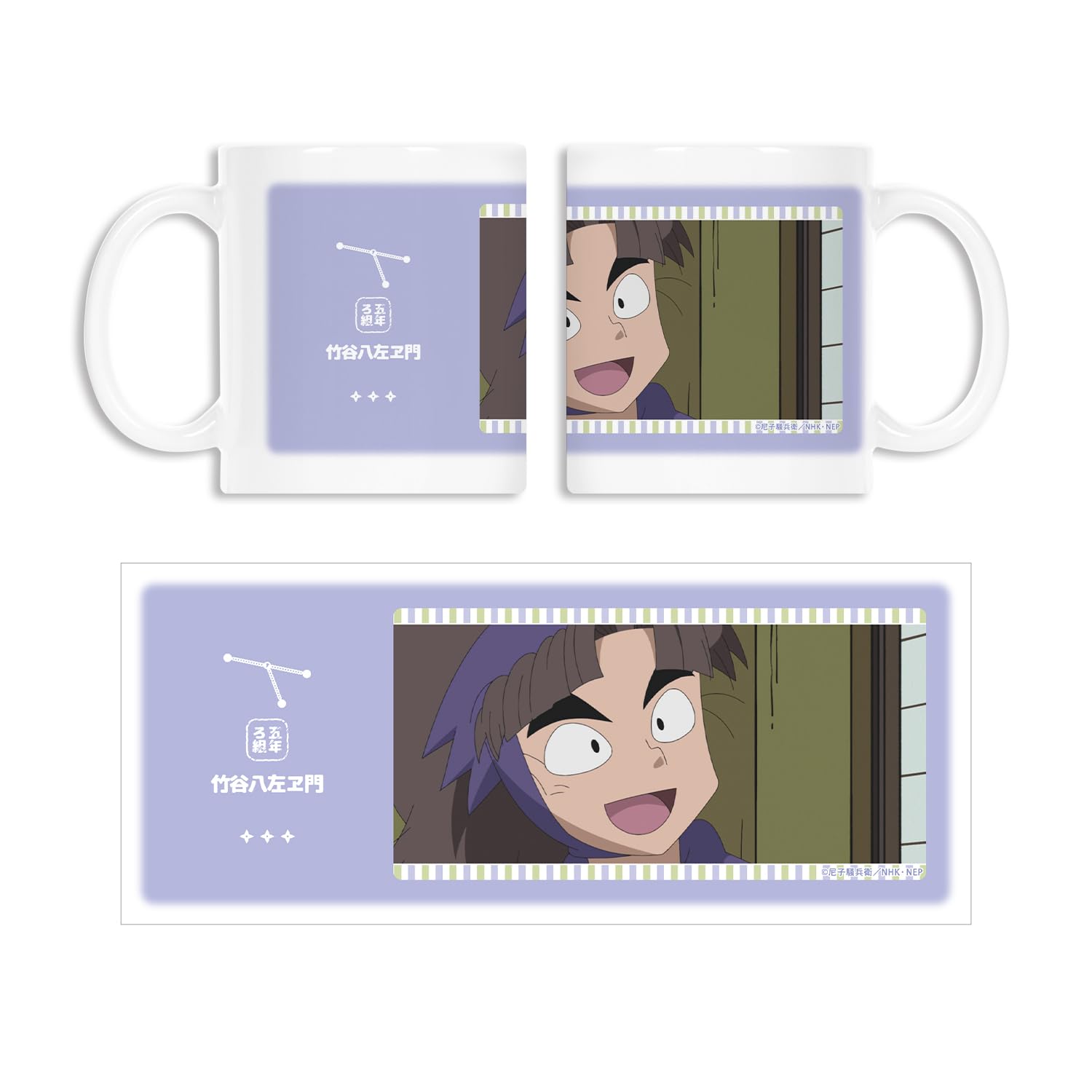 

Nintama Rantaro Takeya Yazaemon Scene Mug