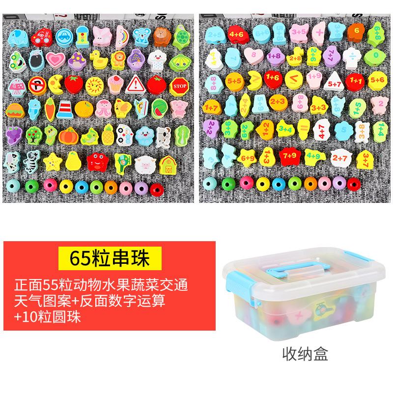 Erken Çocukluk Eğitimi Ahşap Yapı Bloğu Dijital Hayvan Sebze İp Boncuk Eğitimi El-Göz Koordinasyonu Eğitici Oyuncaklar