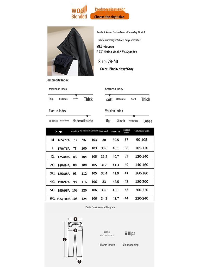 ROMON Men's Autumn/Winter Merino Wool Blend Casual Pants