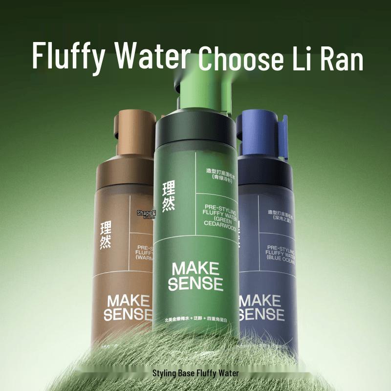 LI RAN Styling Base Fluffy Water