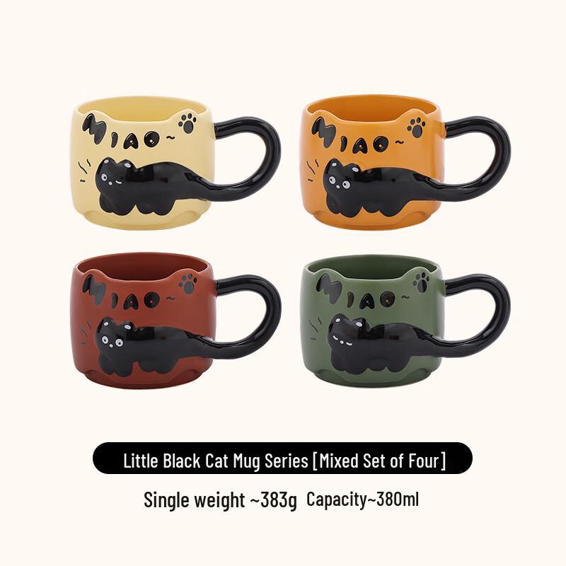 Embossed Kitten Ceramic Mug Set