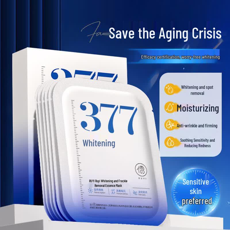 RUYI 377 Whitening & Brightening Face Mask