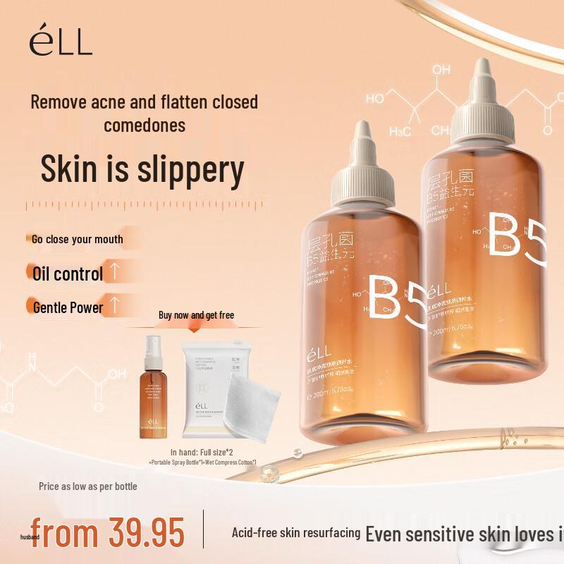 

ELL B5 Purifying & Rejuvenating Skin Treatment Toner