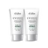 d’Alba Vegan Waterfull Mild Sunscreen SPF50+ PA++++ Hydrating UV Protection Set 50ml X 2
