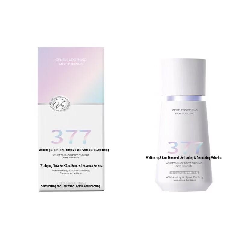 VTS Anti-Hair Loss Hair Growth Liquid