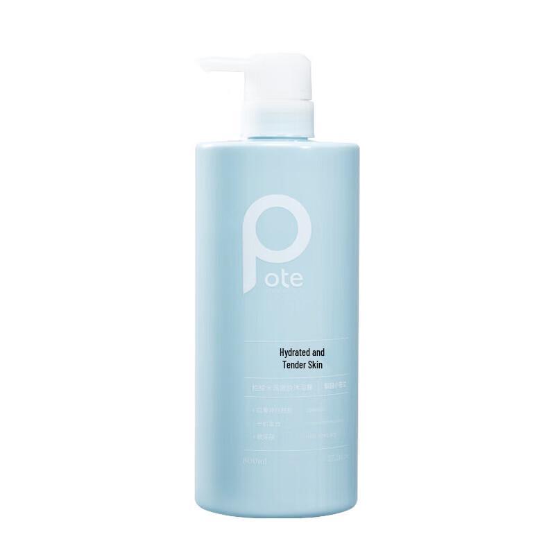 Bertie Hydrating Shower Gel