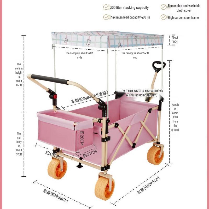 OEING Foldable Outdoor Camping Cart