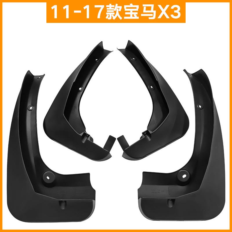 

Подходит для крыла шины автомобиля BMW X3 2011-2017, мягкая резиновая кожаная плитка для крыла