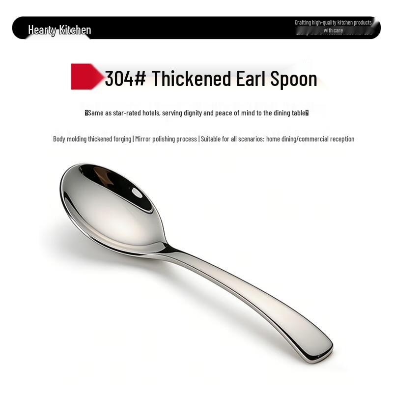 Earl Style 304 Stainless Steel Spoons