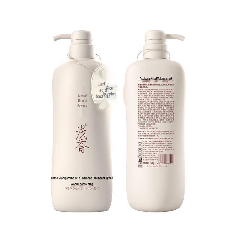 Qianxiang Rice Fermented Scalp Care Shampoo