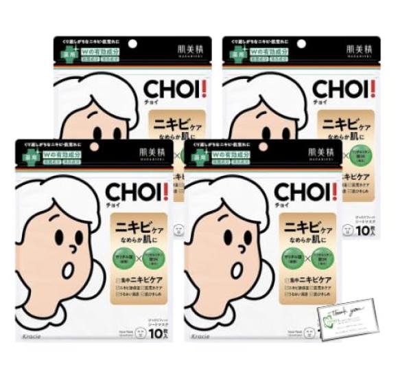 

Hadabisei CHOI Маска Лечебный уход от акне 10 листов x набор из 4 пакетов Оригинальная листовая маска IIDAYS листовая маска пакет для лица маска уход за кожей огрубевшая кожа следы от акне белый