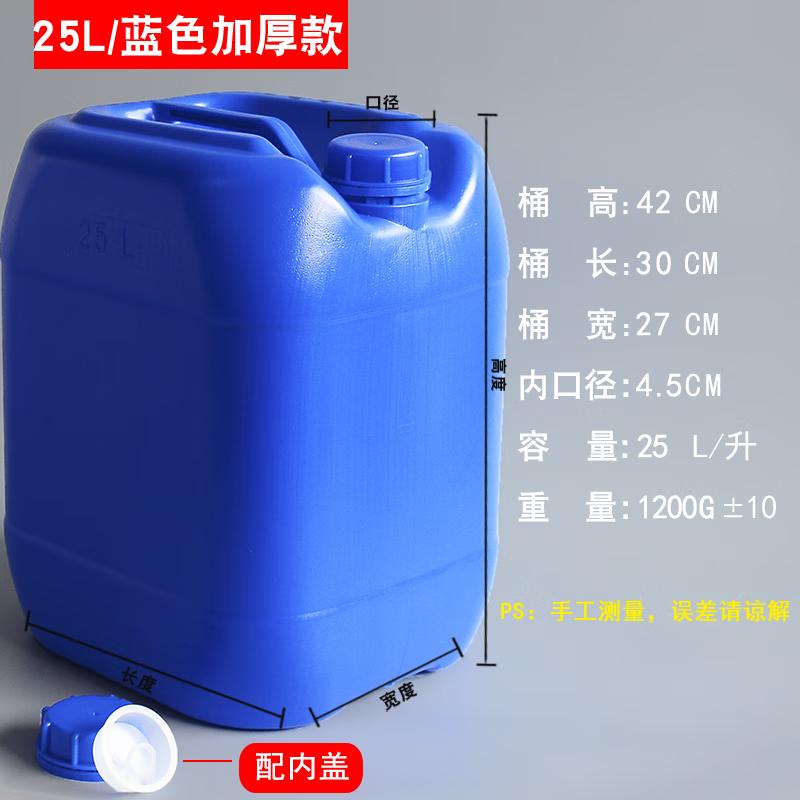 Штабелируемая квадратная пластиковая бочка для хранения воды и масла