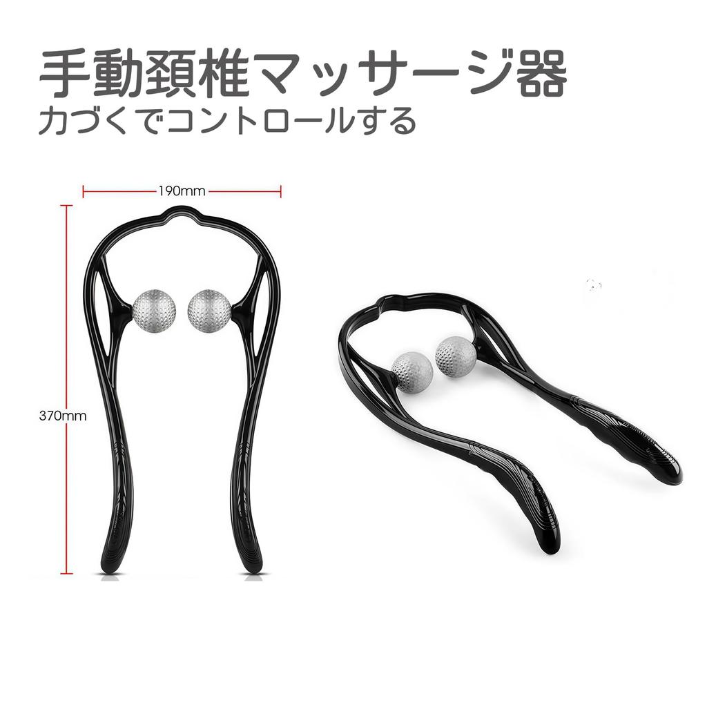 Seehealself Nackmassager för att lindra stelhet i axlar och nacke och perfekt som födelsedagspresent Smärta, Akupressur, Hälsa, (Svart)
