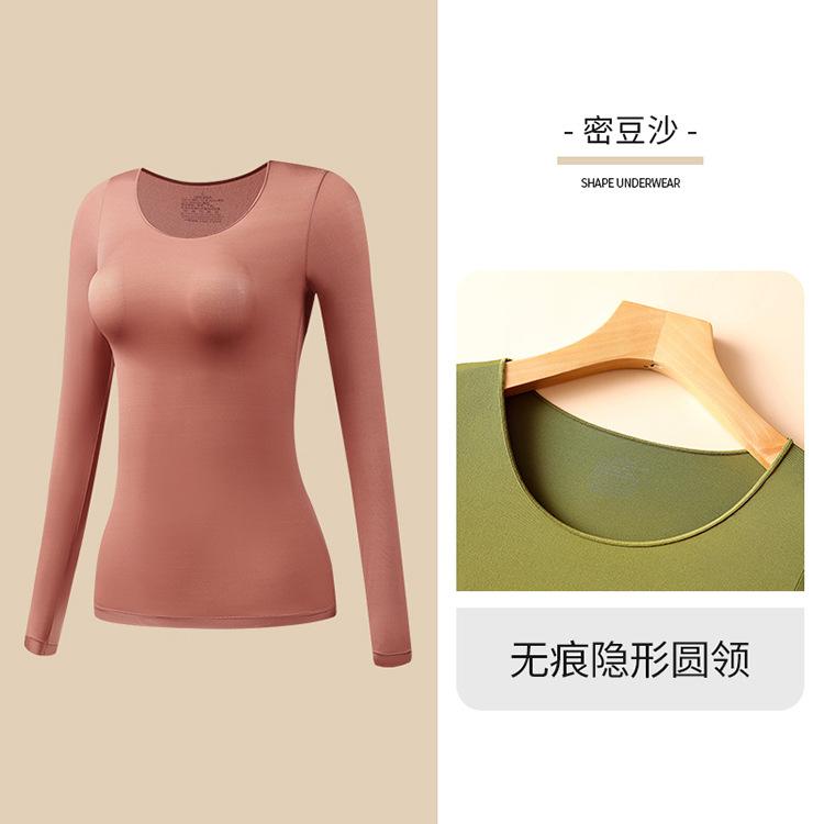 Skin Care Hyaluronic Acid Emollient Ultra-thin Invisible Heating Bottoming Shirt Long Sleeves Trousers Slim Fit and Warm Women's Inner Set