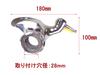 Tire Changer Mounting Head with Protector, 28mm Attachment, Tire Changing Tool.